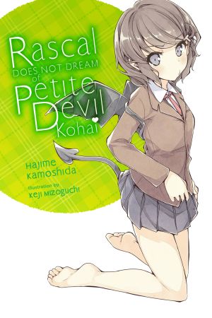 [青春ブタ野郎 01] • Rascal Does Not Dream of Petite Devil Kohai